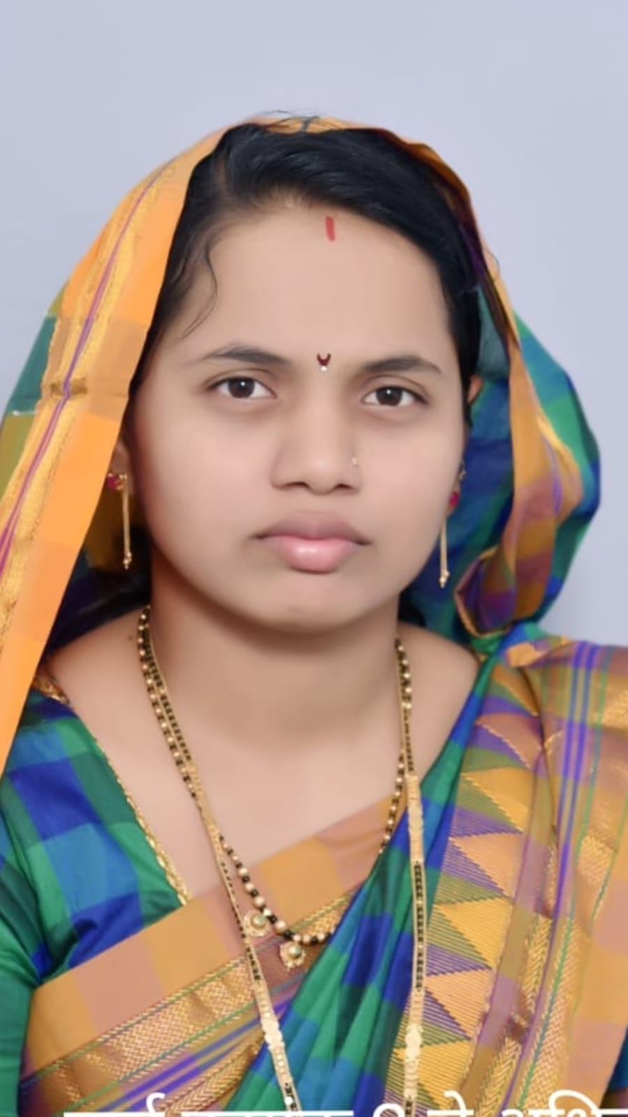 कर्मचारी